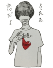 Awkward mash sticker #11166341