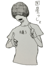 Awkward mash sticker #11166342