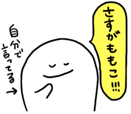Mr.Surreal(Momoko) sticker #11166531