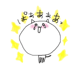 Small Nyanko sticker #11166632