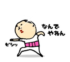 Baldness father Amagasira hikari sticker #11166666