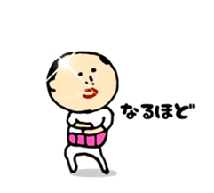 Baldness father Amagasira hikari sticker #11166667