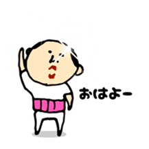 Baldness father Amagasira hikari sticker #11166671