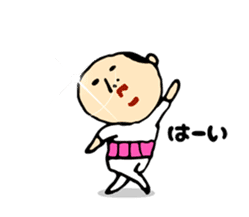 Baldness father Amagasira hikari sticker #11166672