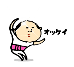 Baldness father Amagasira hikari sticker #11166673