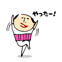 Baldness father Amagasira hikari sticker #11166675