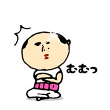 Baldness father Amagasira hikari sticker #11166676