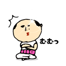 Baldness father Amagasira hikari sticker #11166676