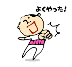 Baldness father Amagasira hikari sticker #11166677