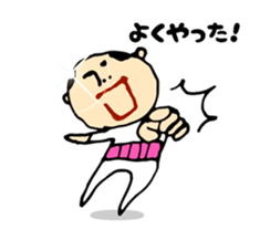 Baldness father Amagasira hikari sticker #11166677