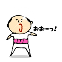 Baldness father Amagasira hikari sticker #11166678