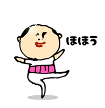 Baldness father Amagasira hikari sticker #11166680