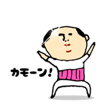 Baldness father Amagasira hikari sticker #11166681