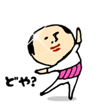 Baldness father Amagasira hikari sticker #11166682