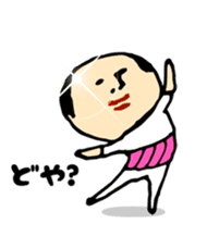 Baldness father Amagasira hikari sticker #11166682