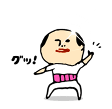 Baldness father Amagasira hikari sticker #11166683