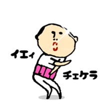 Baldness father Amagasira hikari sticker #11166685