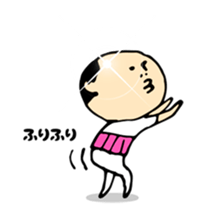 Baldness father Amagasira hikari sticker #11166688