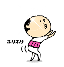 Baldness father Amagasira hikari sticker #11166688