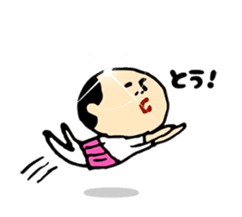 Baldness father Amagasira hikari sticker #11166696