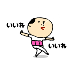 Baldness father Amagasira hikari sticker #11166700