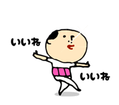 Baldness father Amagasira hikari sticker #11166700