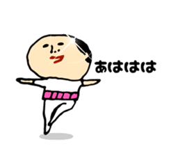 Baldness father Amagasira hikari sticker #11166702