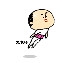 Baldness father Amagasira hikari sticker #11166703