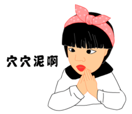 Single eyelids girl sticker #11166706