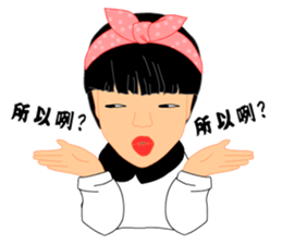 Single eyelids girl sticker #11166710