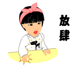 Single eyelids girl sticker #11166712