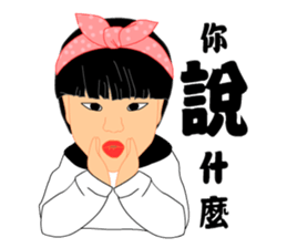 Single eyelids girl sticker #11166728