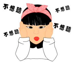 Single eyelids girl sticker #11166729