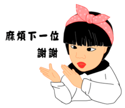 Single eyelids girl sticker #11166743