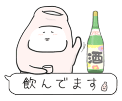 Japanese sake Love!! "Tokkuri-san"4 sticker #11166746