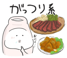 Japanese sake Love!! "Tokkuri-san"4 sticker #11166748