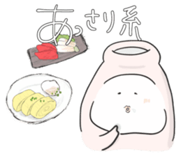 Japanese sake Love!! "Tokkuri-san"4 sticker #11166749