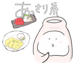 Japanese sake Love!! "Tokkuri-san"4 sticker #11166749