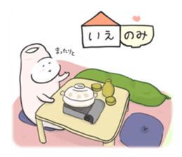 Japanese sake Love!! "Tokkuri-san"4 sticker #11166751