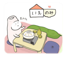 Japanese sake Love!! "Tokkuri-san"4 sticker #11166751