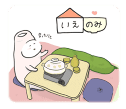 Japanese sake Love!! "Tokkuri-san"4 sticker #11166751