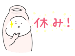 Japanese sake Love!! "Tokkuri-san"4 sticker #11166753