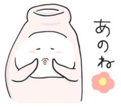 Japanese sake Love!! "Tokkuri-san"4 sticker #11166760