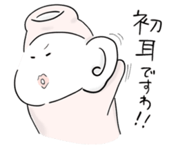 Japanese sake Love!! "Tokkuri-san"4 sticker #11166765