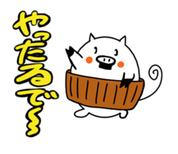 belly band pig "tonbei" sticker #11167001