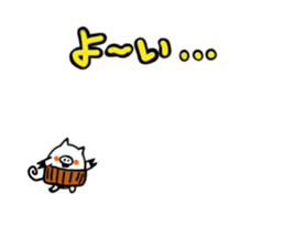 belly band pig "tonbei" sticker #11167011