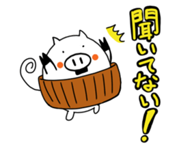 belly band pig "tonbei" sticker #11167016