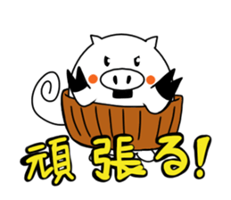 belly band pig "tonbei" sticker #11167020