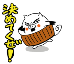 belly band pig "tonbei" sticker #11167022