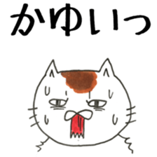 itchy sticker #11167184